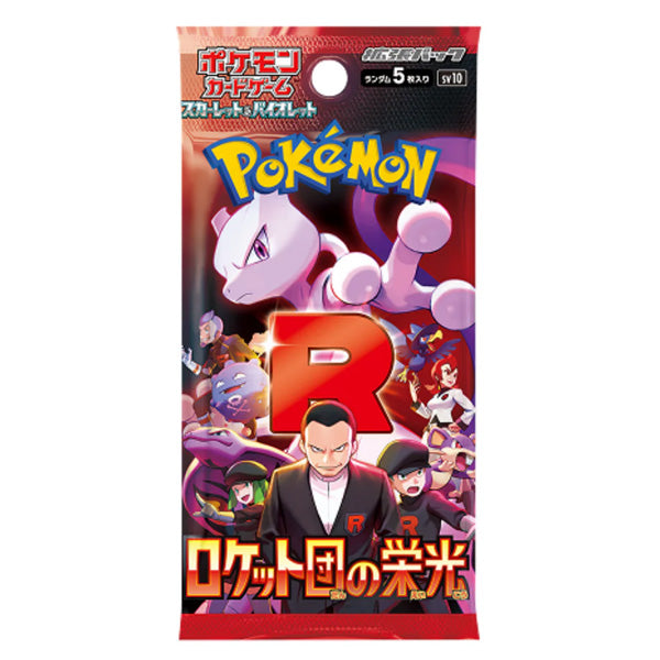 Pokemon Glory of Team Rocket Booster Box-1