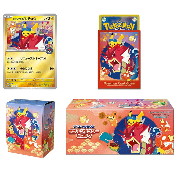 Pokémon TCG – Pokémon Center Hiroshima Special Box (Japanese)-1