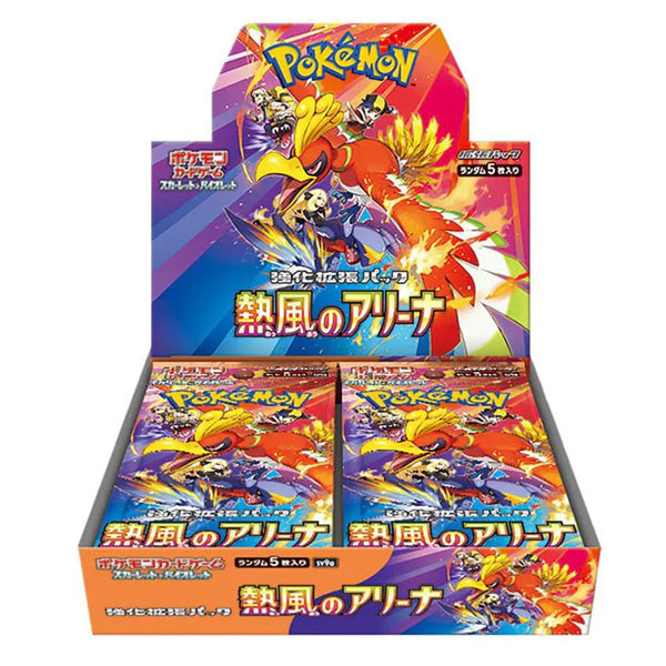 Pokemon Heat Wave Arena Booster Box-0
