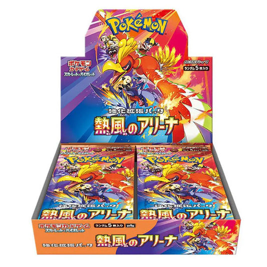 Pokemon Heat Wave Arena Booster Box-0