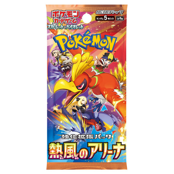 Pokemon Heat Wave Arena Booster Box-1