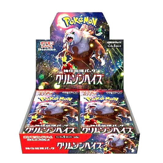 Pokemon Crimson Haze sv5a Booster Box Containing 30 Packs - Japanese Pokemon TCG-0