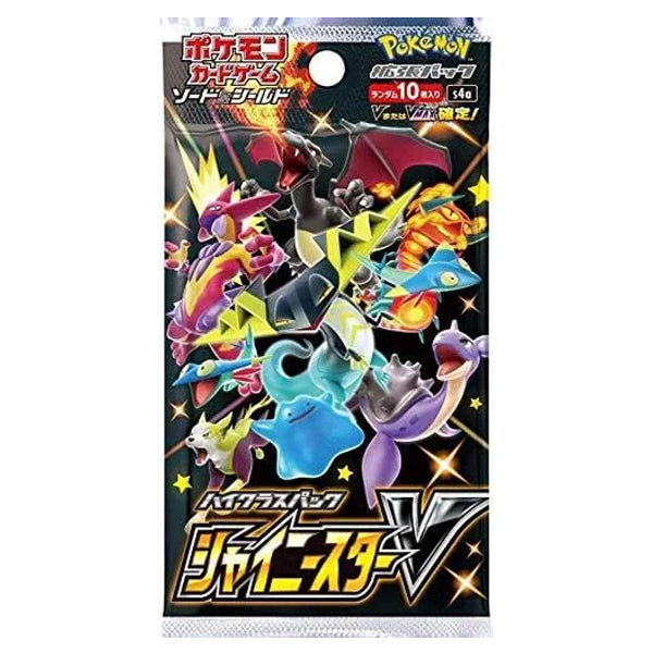 Pokemon Shiny Star V s4a Booster Pack Containing 10 Cards - Japanese Pokemon TCG-0