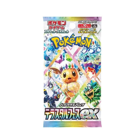Terastal Festival EX Booster Pack (SV8a)-0