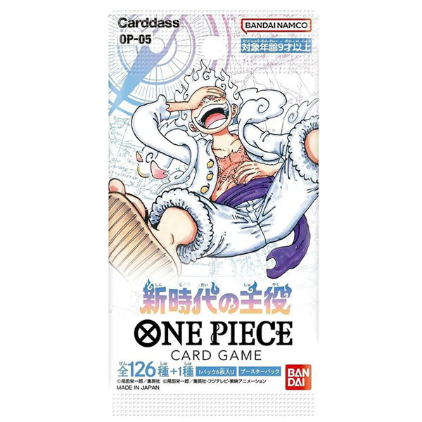 One Piece Card Game Awakening of the New Era OP-05 Booster Pack - Japanese-0