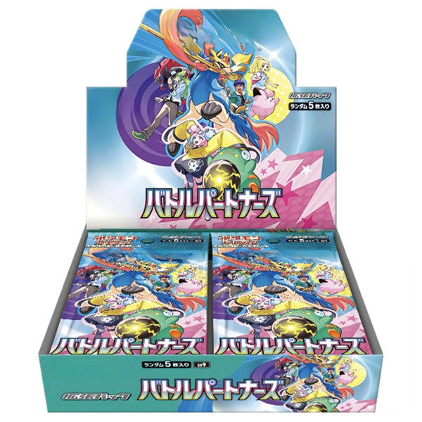 Battle Partners Booster Box - Japanese Pokemon-0
