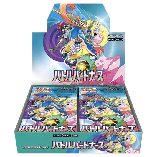 Battle Partners Booster Box - Japanese Pokemon-0