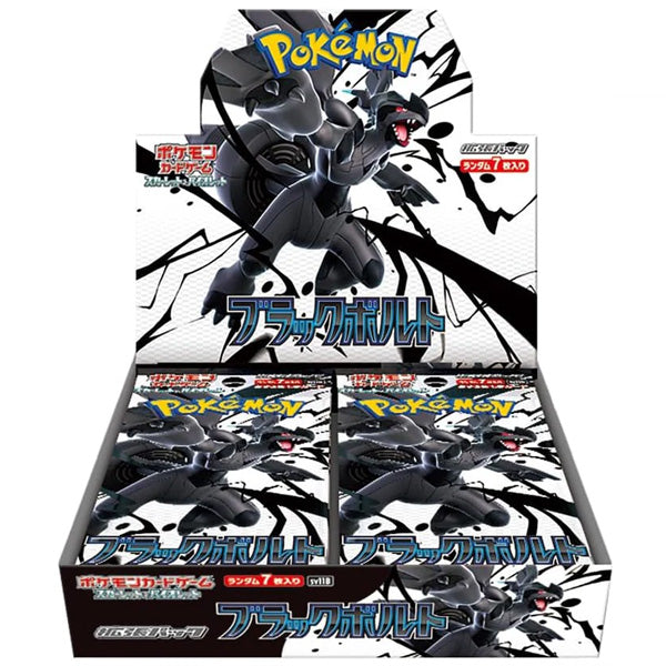 Pokémon Scarlet & Violet Black Bolt Booster Box [Japanese]-0