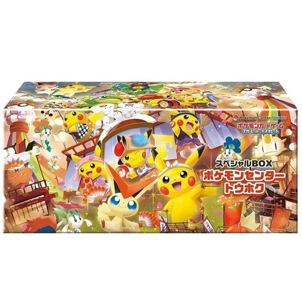 Pokémon TCG – Pokémon Center Tohoku Special Box (Japanese)-0