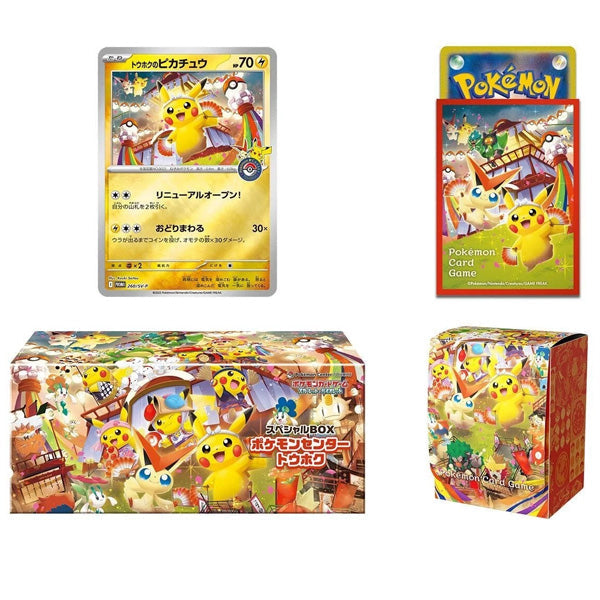 Pokémon TCG – Pokémon Center Tohoku Special Box (Japanese)-1