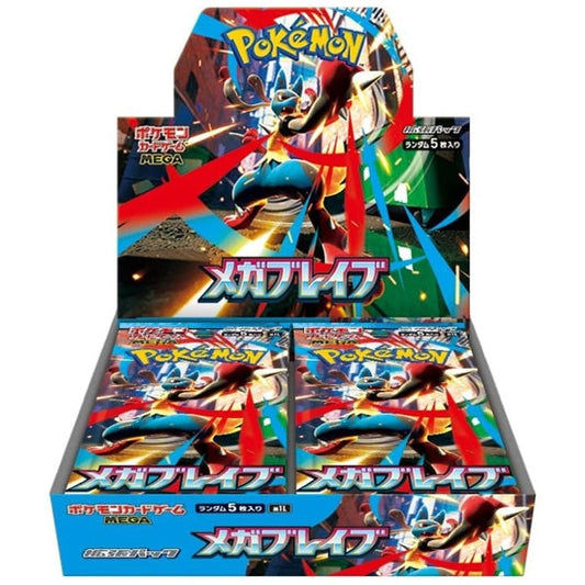 Pokémon TCG – Mega Brave Booster Box (Japanese) [M1L]-0
