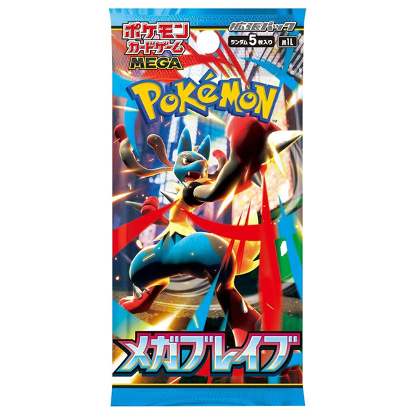 Pokémon TCG – Mega Brave Booster Box (Japanese) [M1L]-1