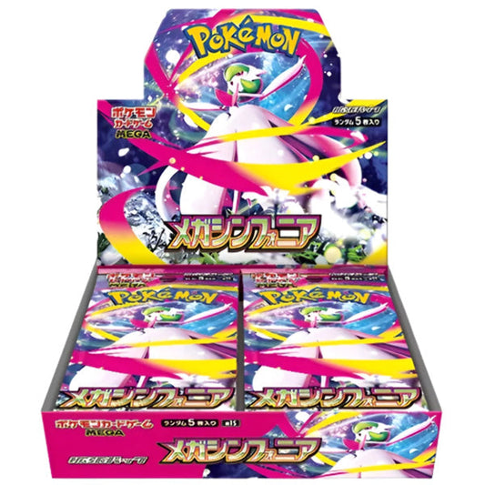 Pokémon TCG – Mega Symphonia Booster Box (Japanese) [M1S]-0