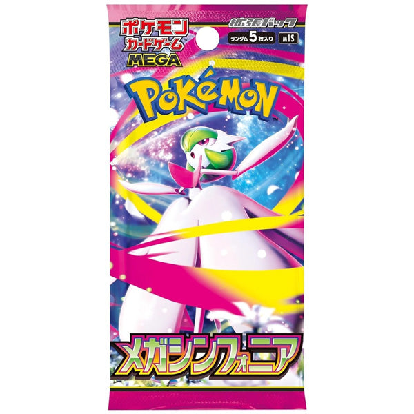 Pokémon TCG – Mega Symphonia Booster Box (Japanese) [M1S]-1